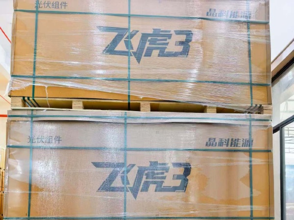 High Efficiency B Grade Solar Panels for Sale | Customized PV Modules MEA | KINGSUN